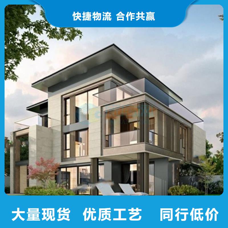 轻钢别墅农村自建房用品质说话