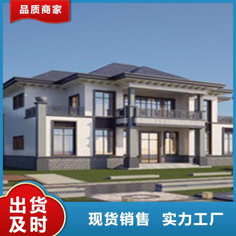 【轻钢别墅快拼箱房产品优势特点】