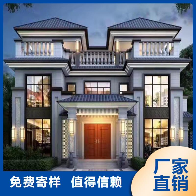 轻钢别墅农村建房一手价格