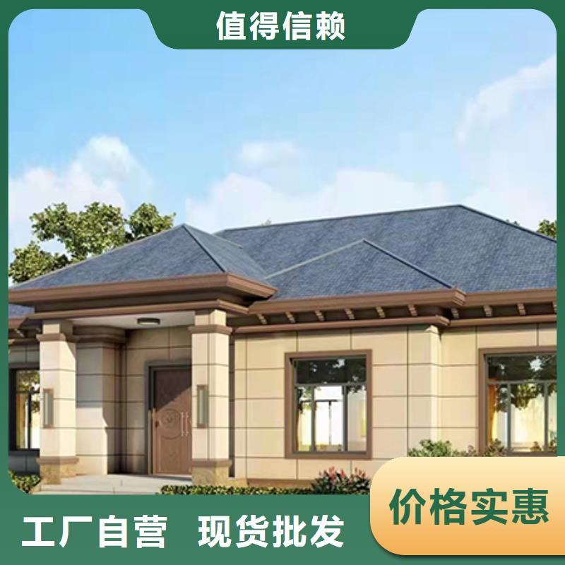 轻钢别墅木质结构集成房屋可零售可批发