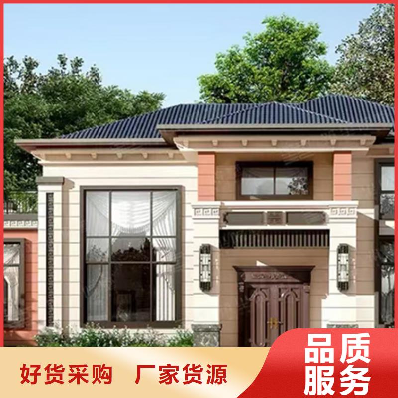 轻钢别墅钢构小别墅源头厂家