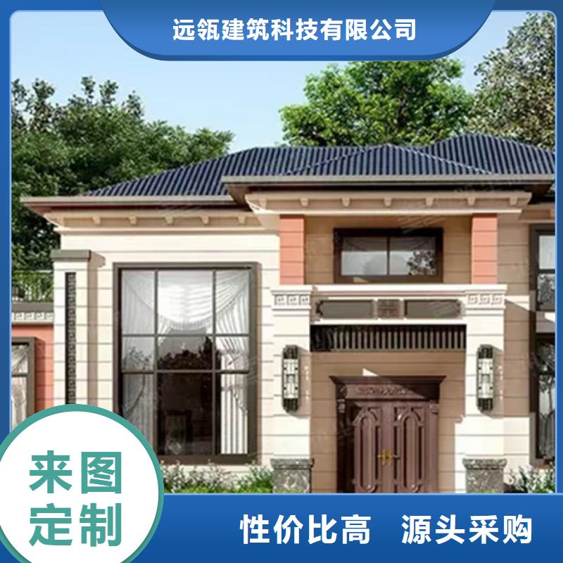 【轻钢别墅】_农村建房支持定制