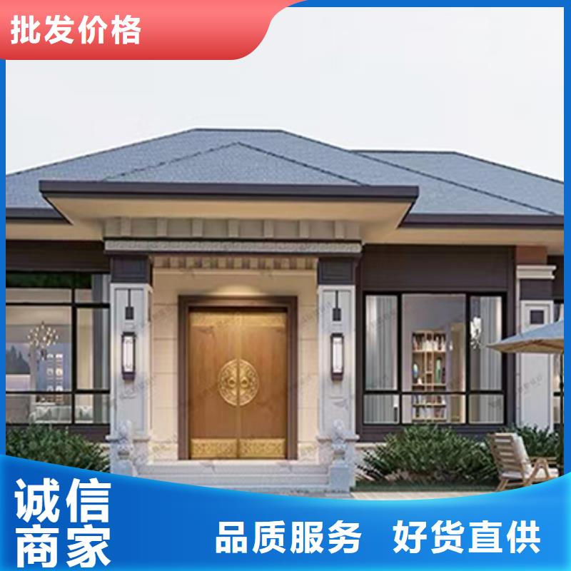 轻钢别墅农村自建房精品选购