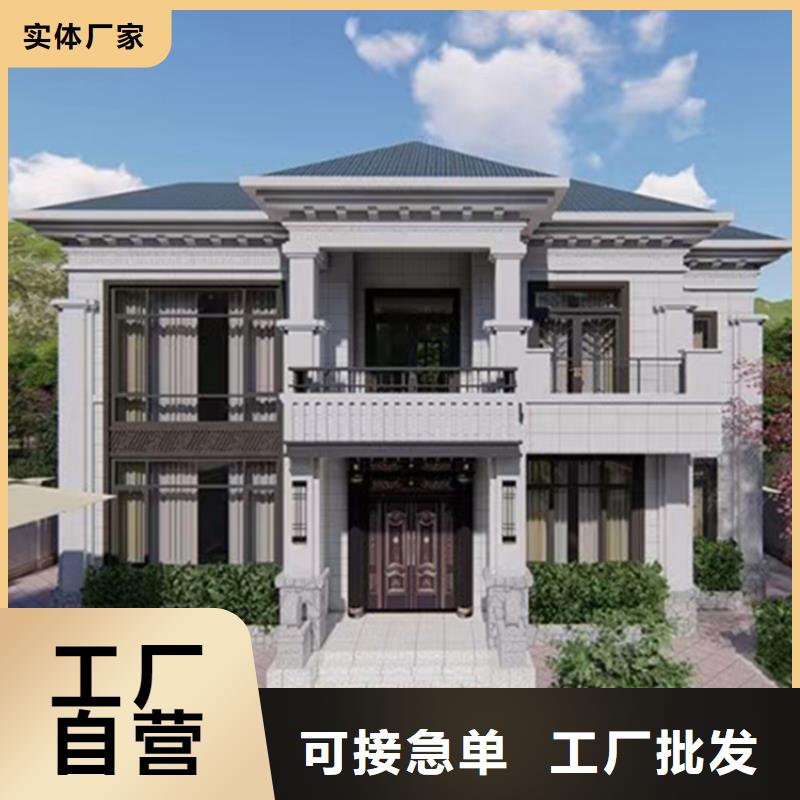 轻钢别墅农村商业房屋支持货到付清