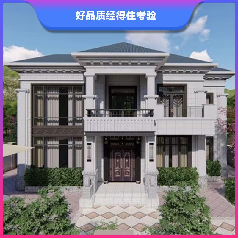 轻钢别墅农村自建房用品质说话