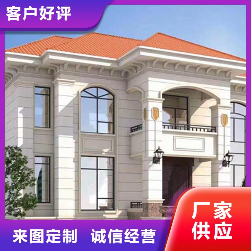 轻钢别墅-金属雕花板严谨工艺
