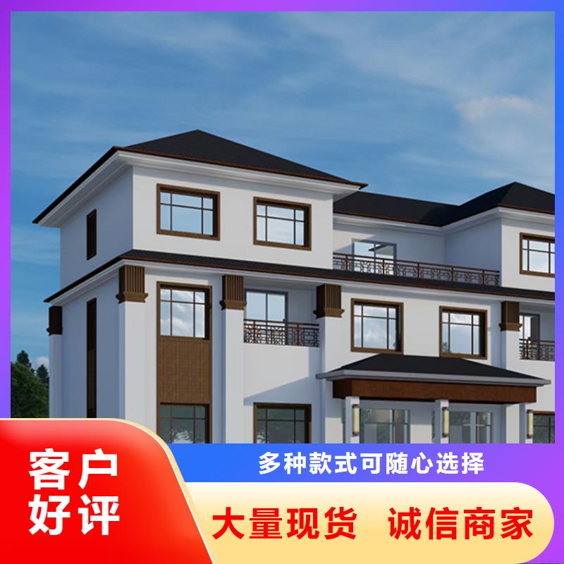 轻钢别墅实力厂家