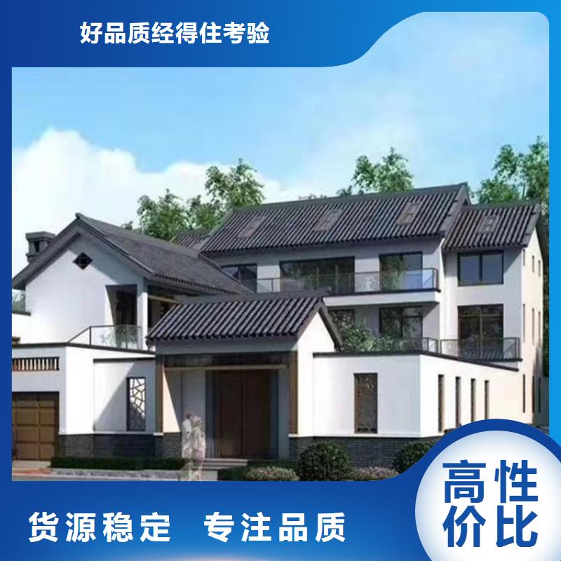 轻钢别墅_重钢别墅好品质经得住考验