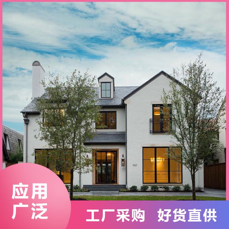 轻钢别墅农村商业房屋支持货到付清