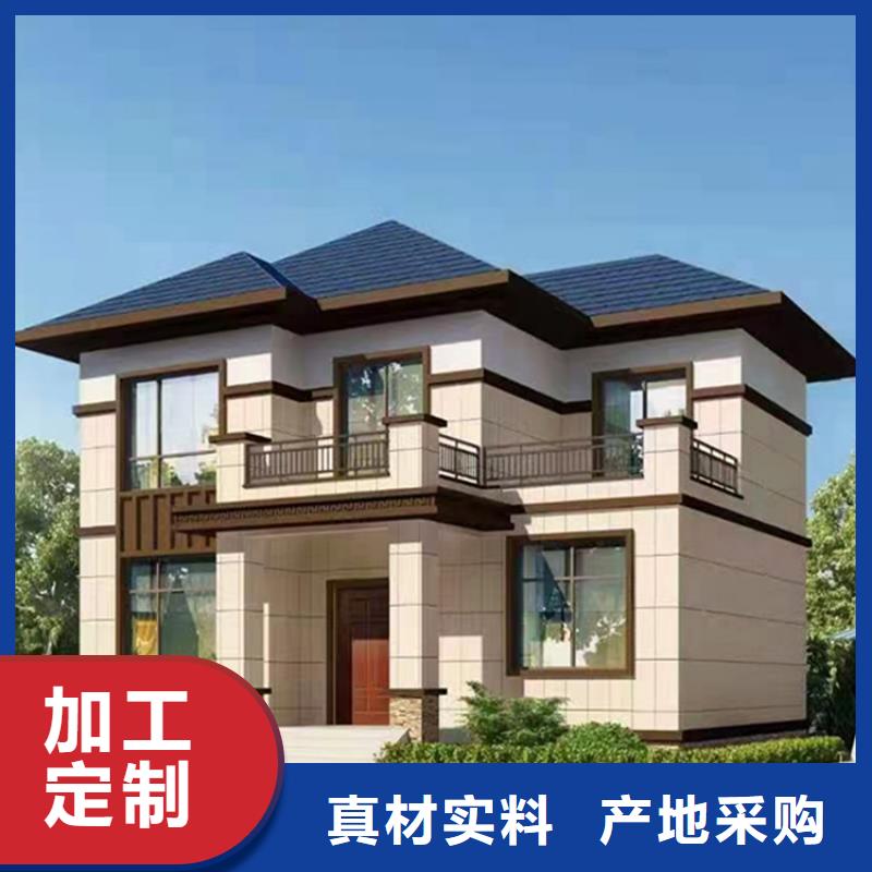 轻钢别墅农村自建房专业供货品质管控