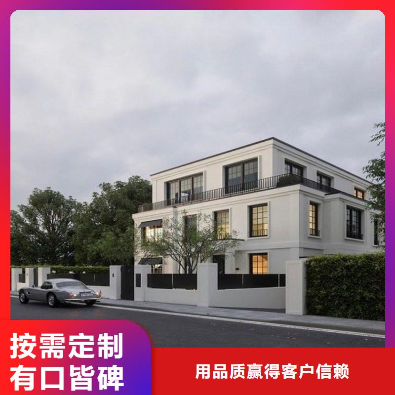轻钢别墅-多层轻钢别墅快捷物流