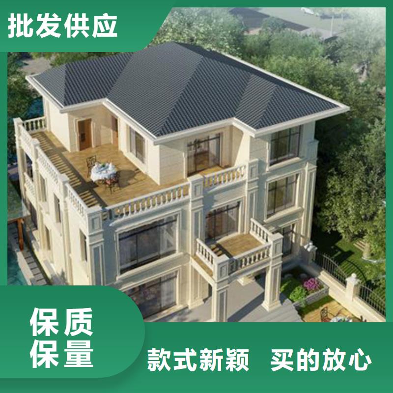 【轻钢别墅】四合院别墅支持货到付清