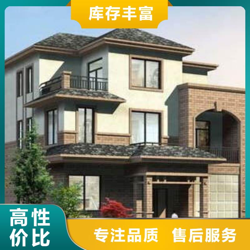 轻钢别墅农村自建房来图来样定制