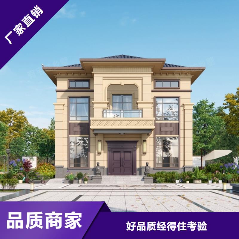 轻钢别墅餐饮休闲钢架农房厂家大量现货