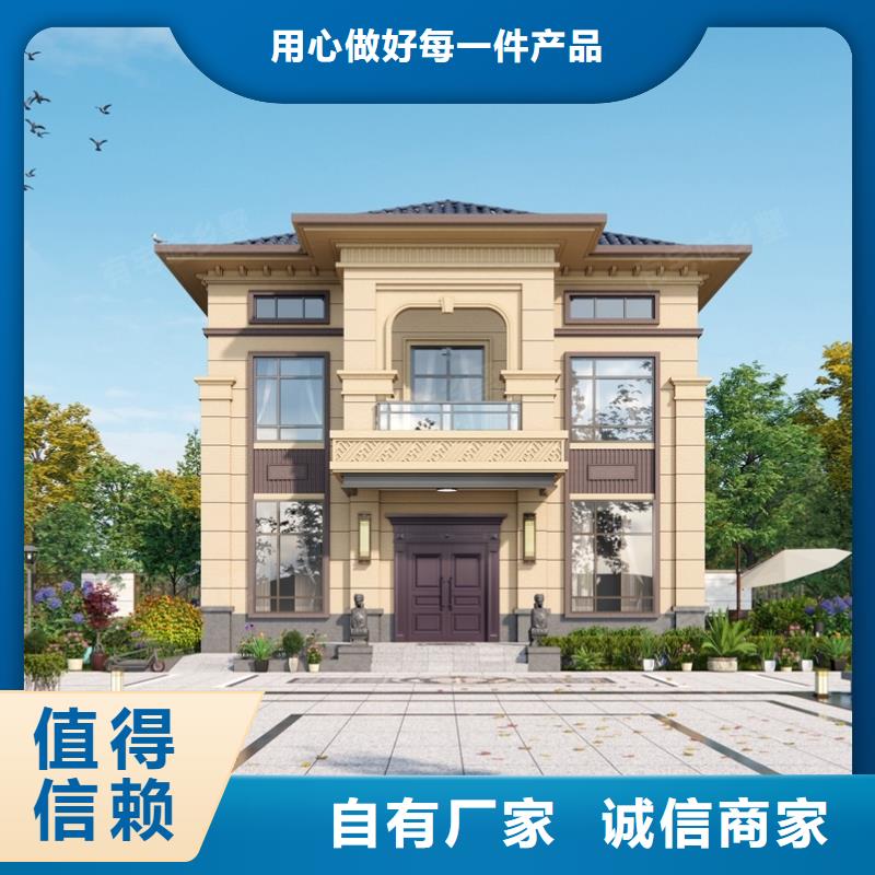 轻钢别墅实力厂家