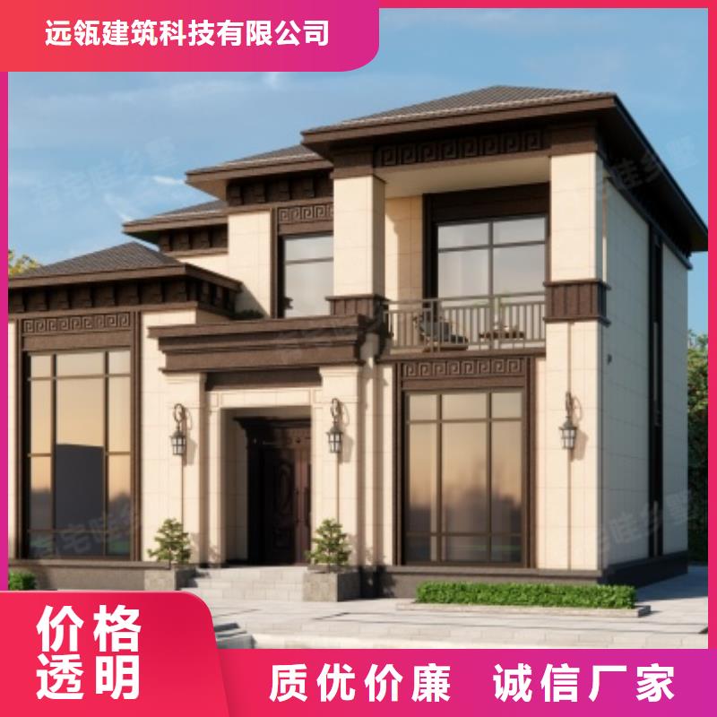 轻钢别墅农村自建房原料层层筛选