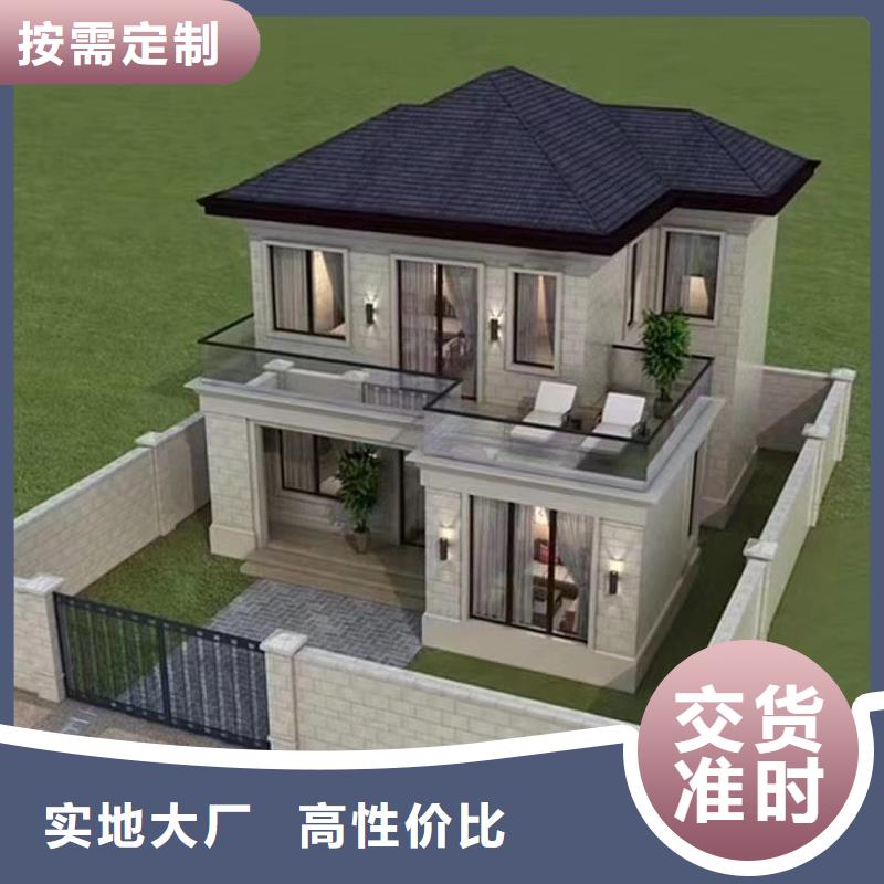 轻钢别墅农村自建房原料层层筛选