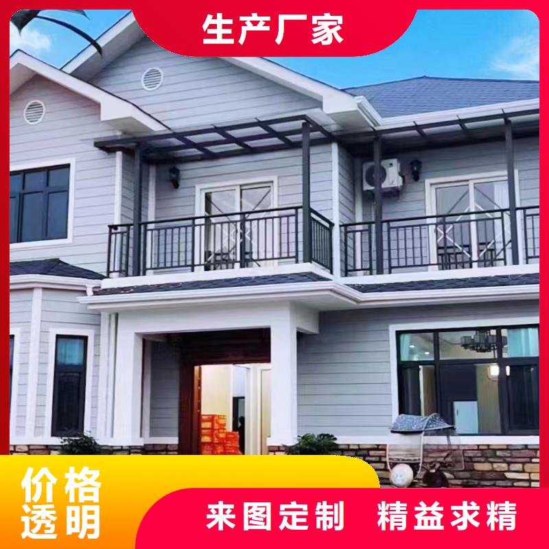 轻钢别墅可折叠式移动房屋用心做产品