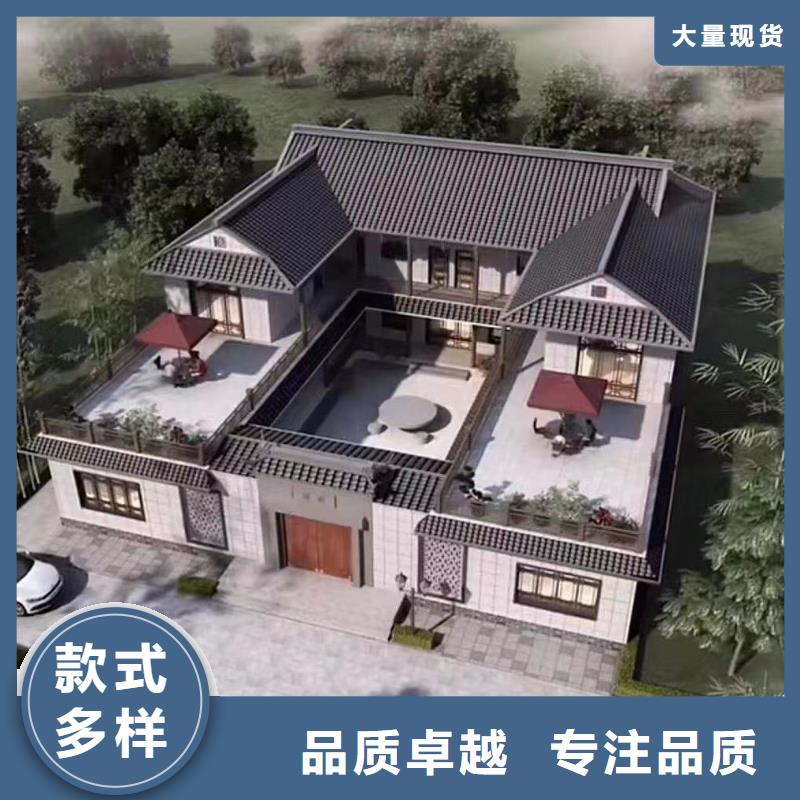 轻钢别墅农村自建房专业供货品质管控