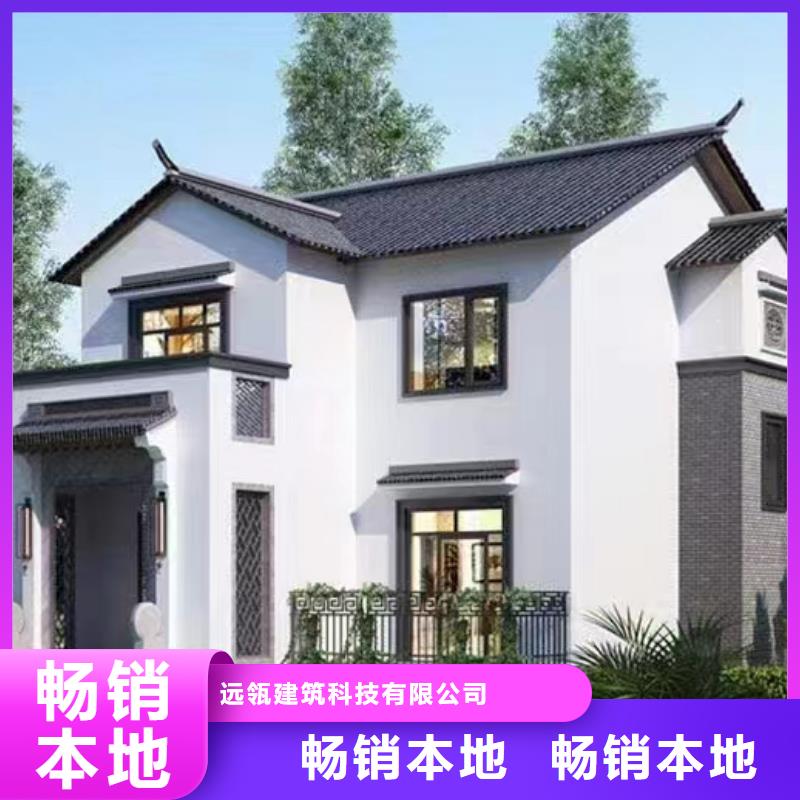轻钢别墅-农村建房可放心采购