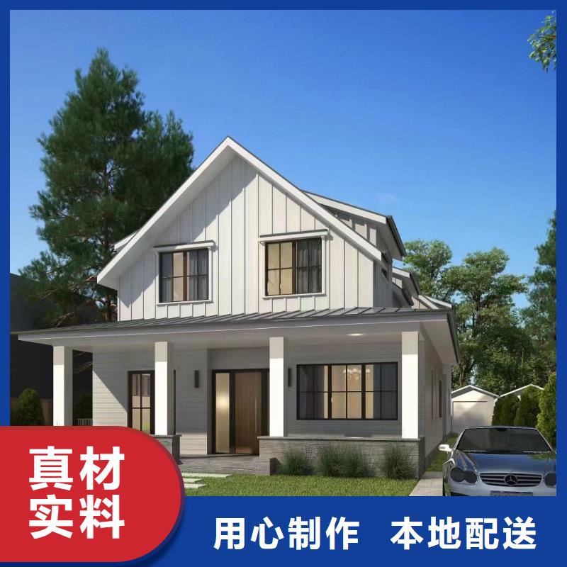 轻钢别墅水泥预制房货源直销