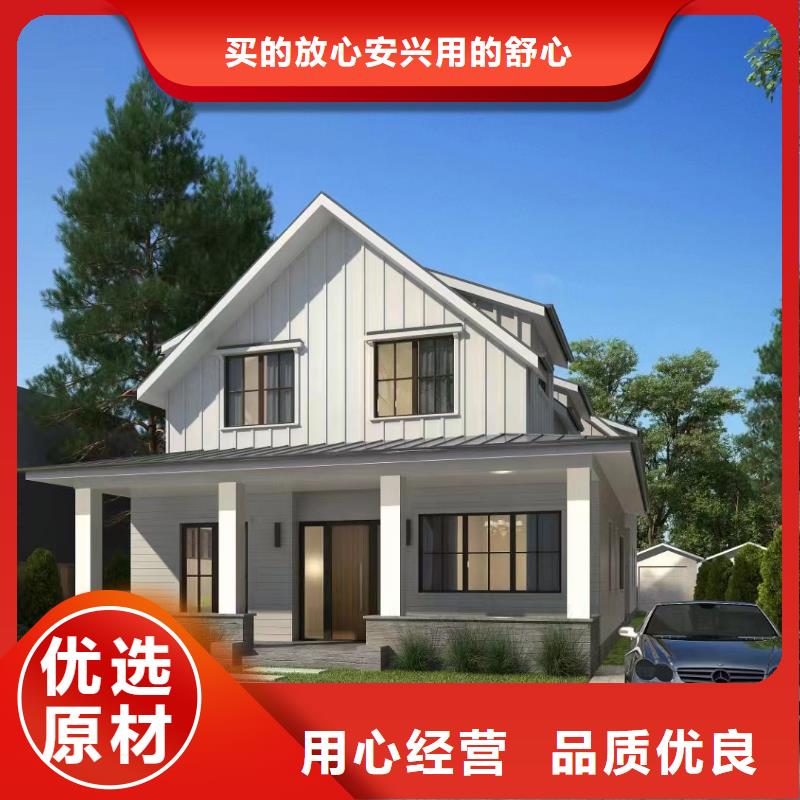 轻钢别墅_轻钢别墅房屋优选货源