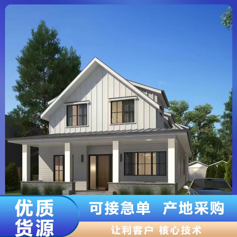 【轻钢别墅快拼箱房产品优势特点】