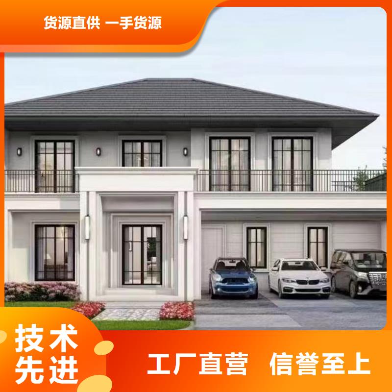 轻钢别墅,重钢别墅优良工艺