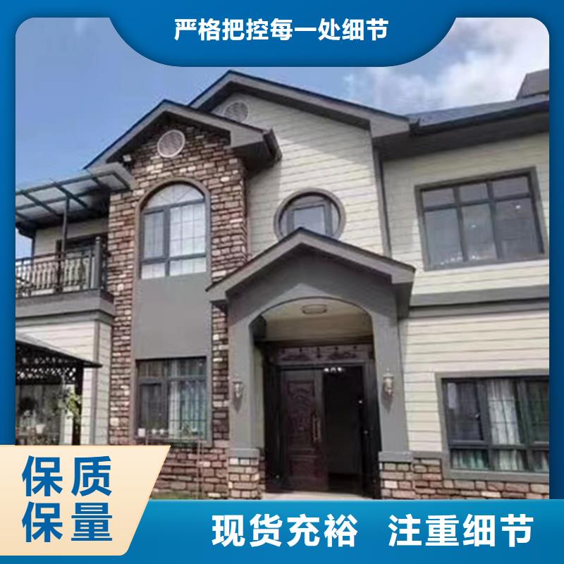 轻钢别墅,轻钢别墅厂家敢与同行比质量