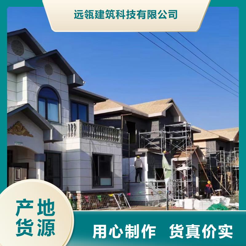 轻钢别墅农村自建房专业供货品质管控