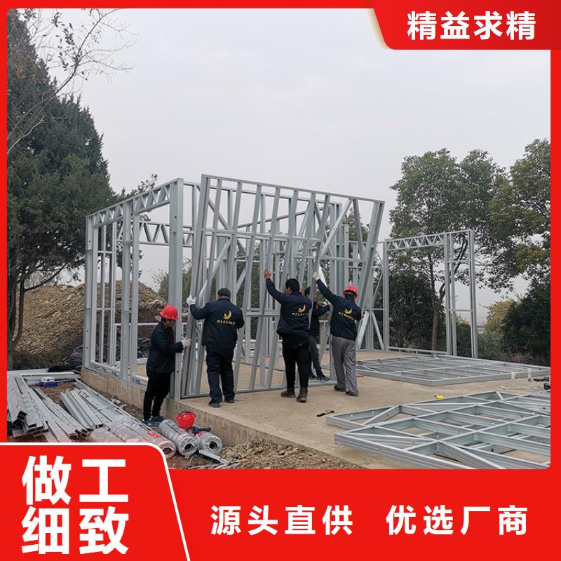 轻钢别墅集装箱房规格齐全