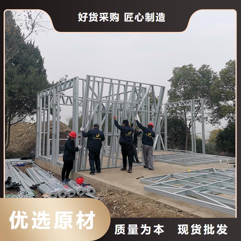 轻钢别墅,轻钢别墅厂家敢与同行比质量