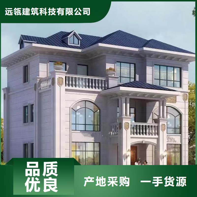 重钢自建房优惠多简欧