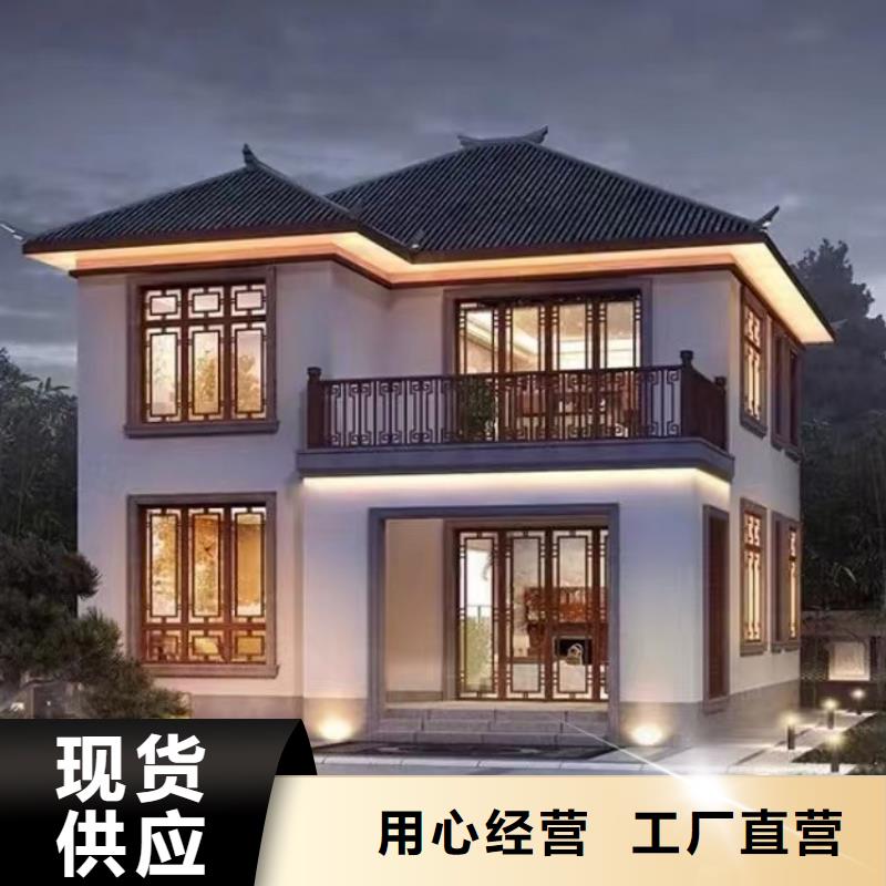 轻钢别墅轻型钢快拼房屋支持非标定制