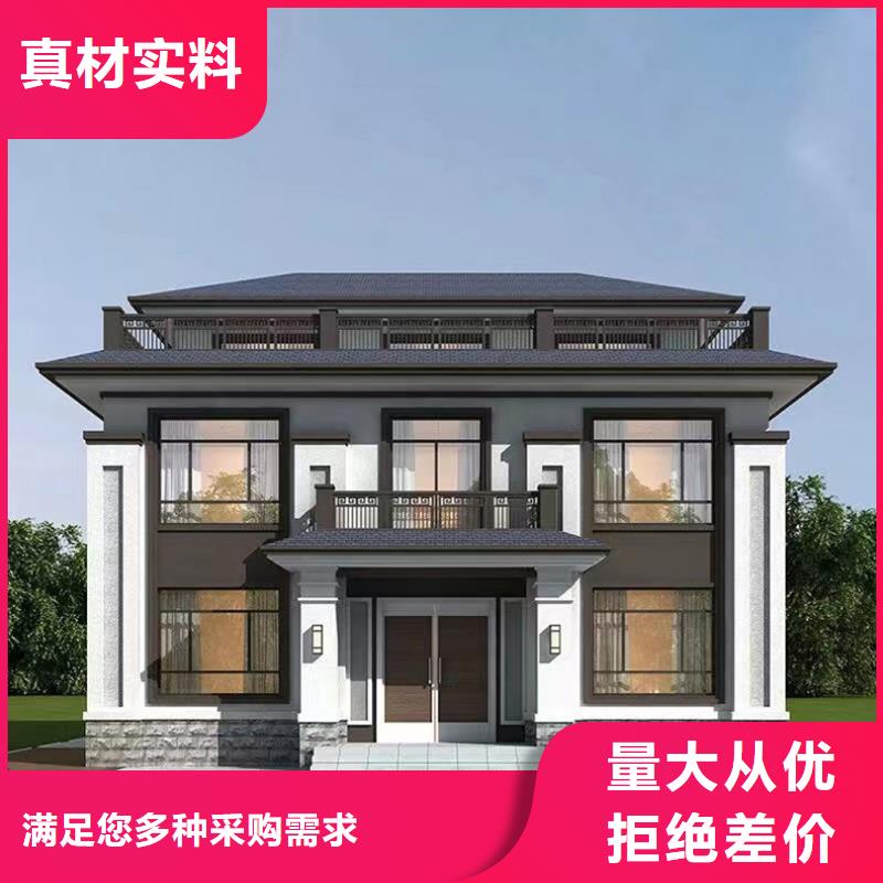 砖混自建房最大跨度产品介绍四合院