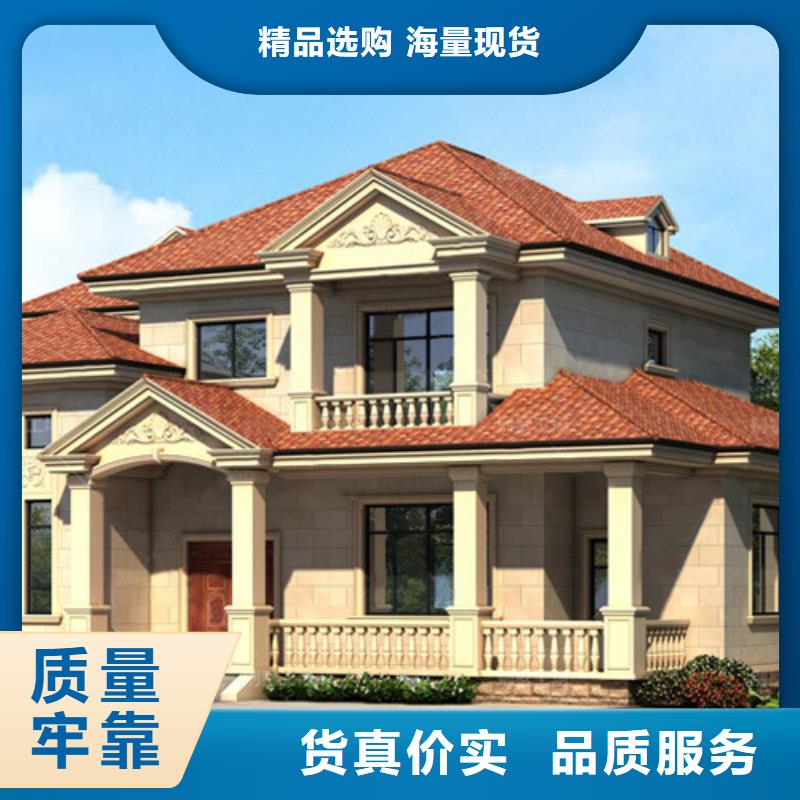 轻钢别墅轻钢龙骨房常年供应
