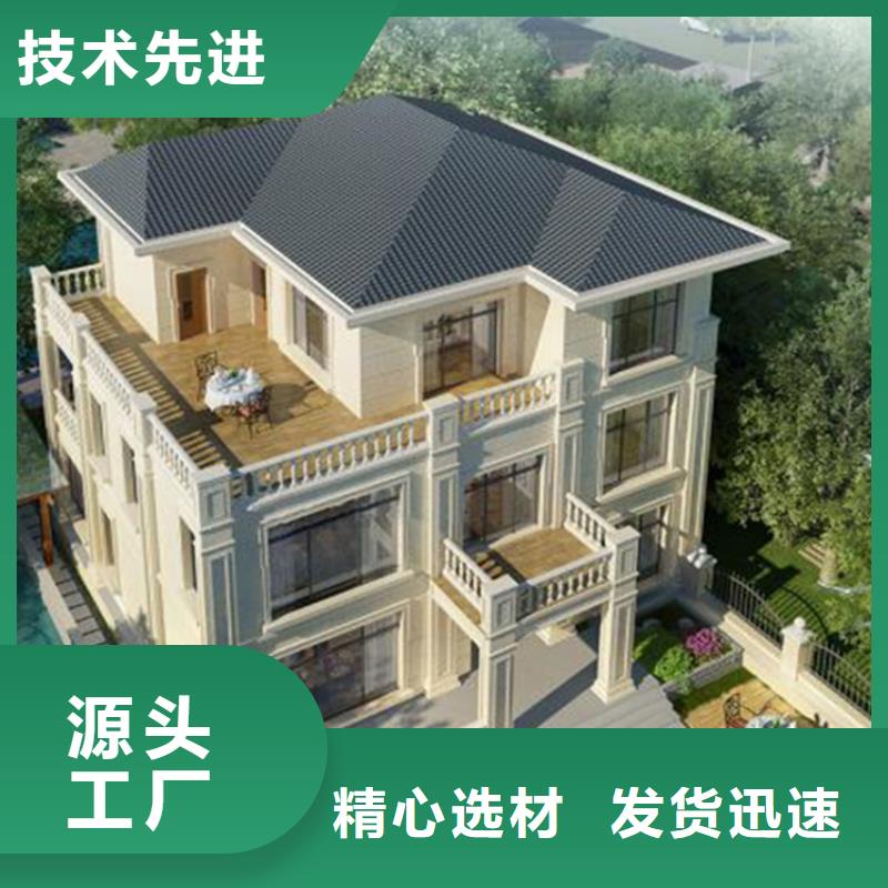 砖混建房合同批发价格简欧