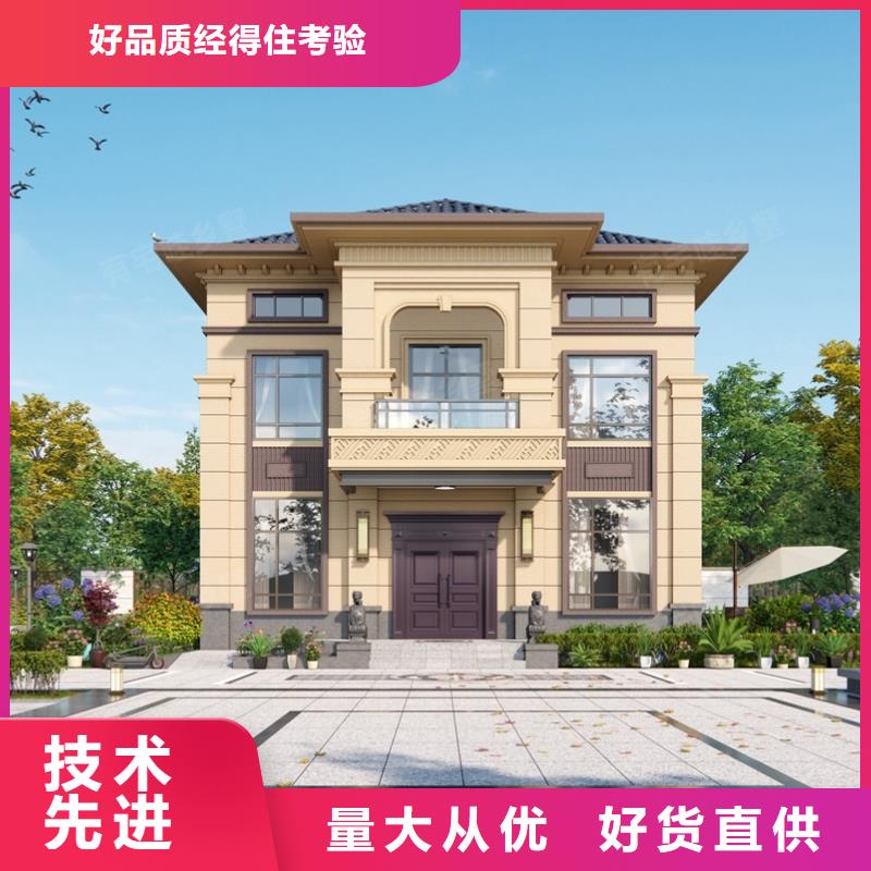 砖混建房和模块建房哪个结实规格齐全新中式