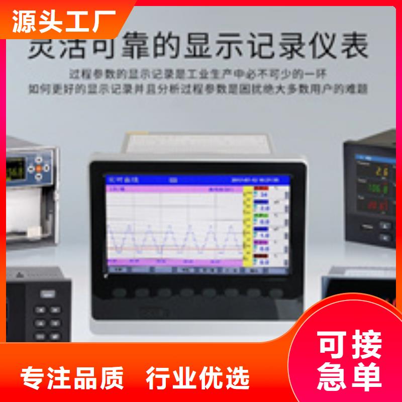 定做TEC-AU1C5的基地