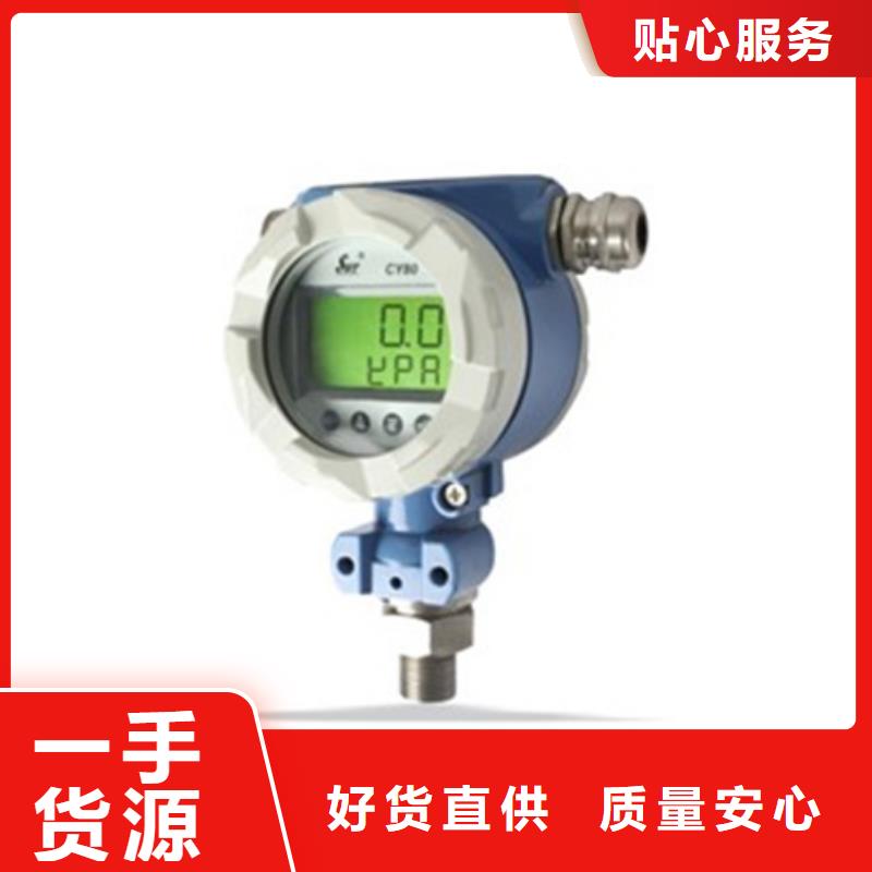 省心：HR-WP-XD725-010-02/02-HL生产厂家