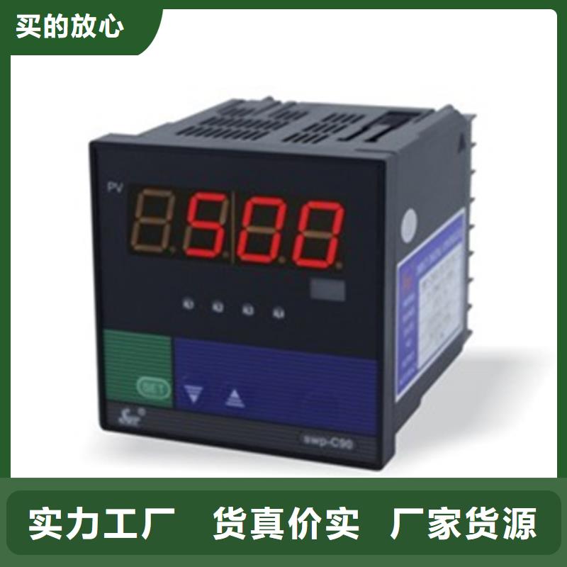 有现货的HR-LCD-XD825-822-36-HL供应商