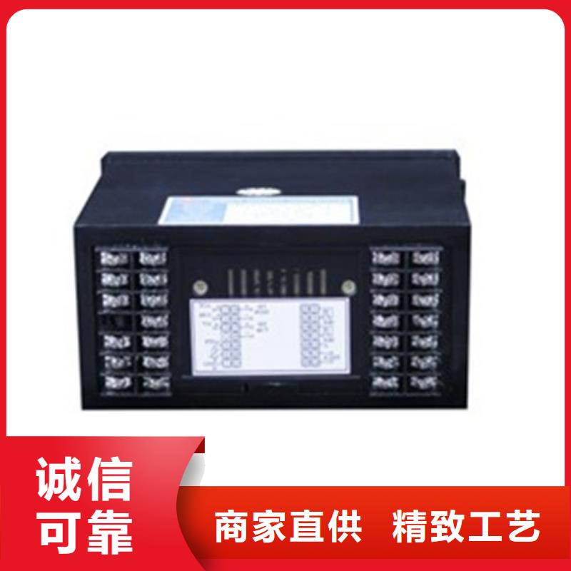 HR-WP-XLC903-80-AAA-HL产品就是好用