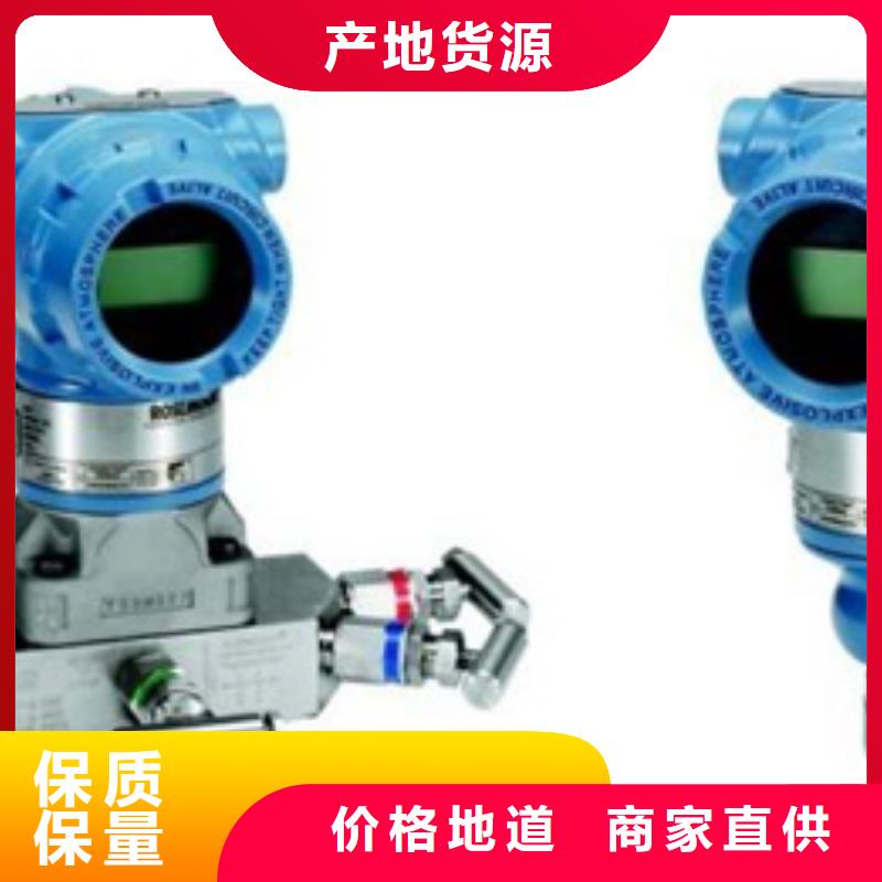 生产EJA110A-DHS5A-92NA/NS1_诚信企业生