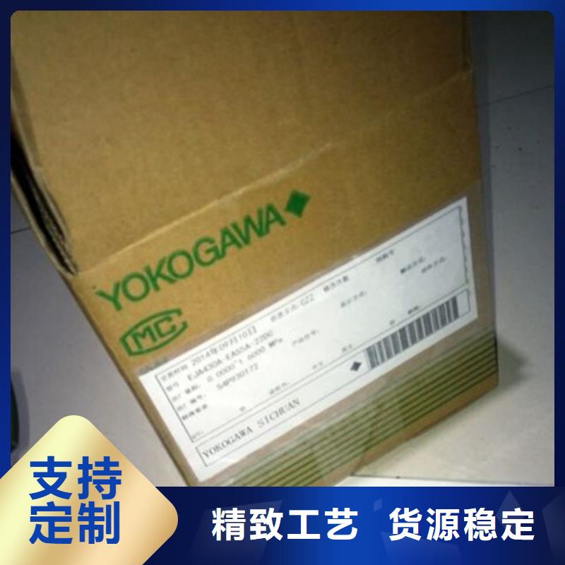 EJA118Y-DHSG24QA-AC05-92NN-好产品用质量说话