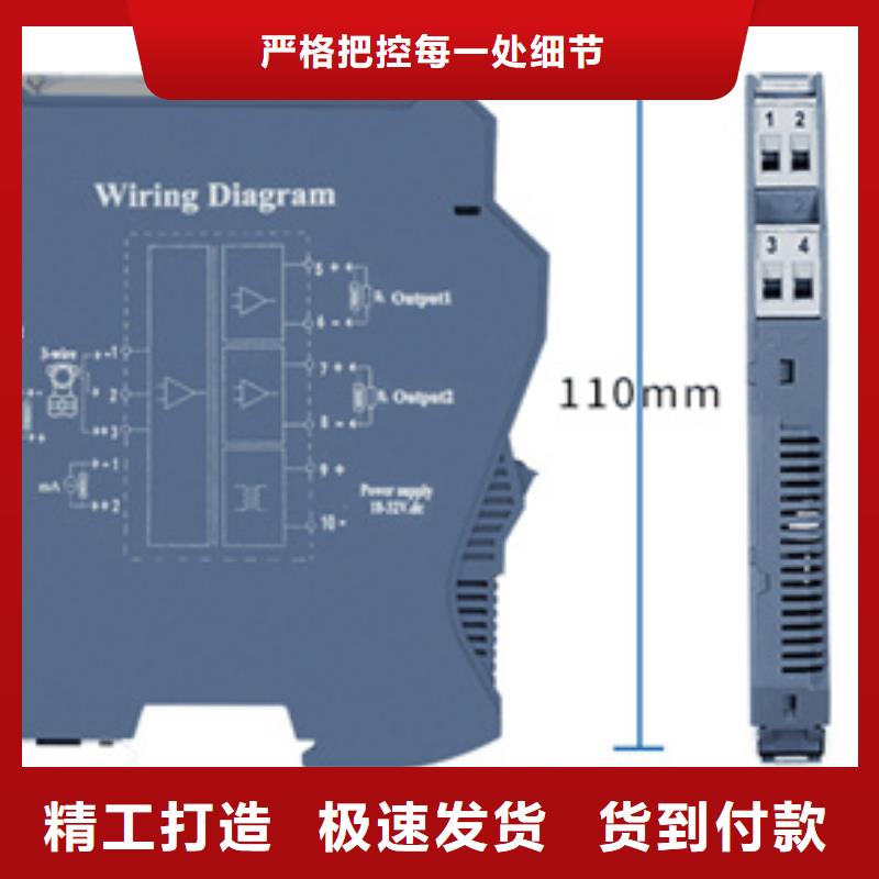 买NHR5710B-55-0/1/X/X-A必看-质量好