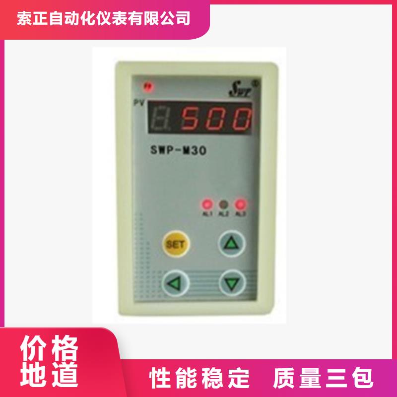 YDD-3V-V0-P2-04欢迎新老客户来电咨询