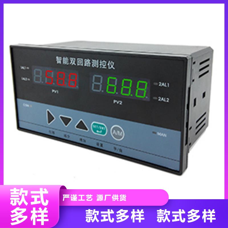 NHR-5600B-36/X/X-X/X/2/X/2P-A省心省钱