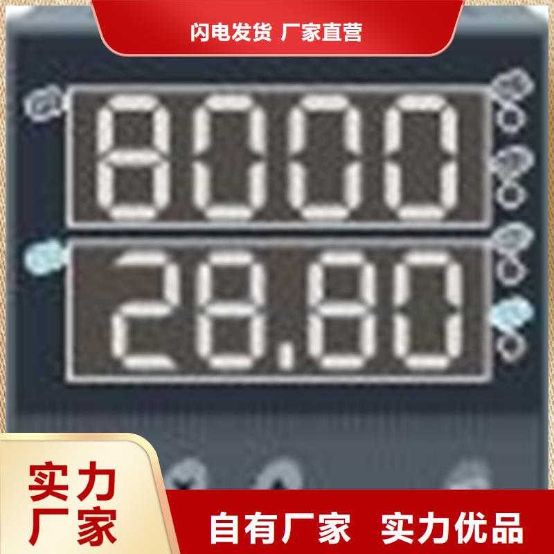 HR-LCD-XD814-02-36-HL品牌厂家价格优惠