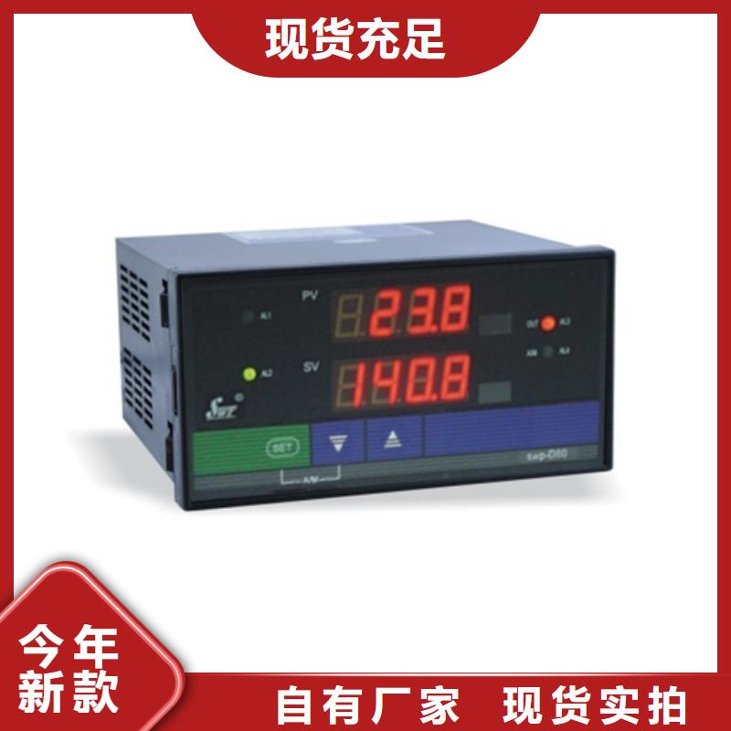 优选：NHR-5330L-02/02-0/0/2/X/X-A品牌厂家