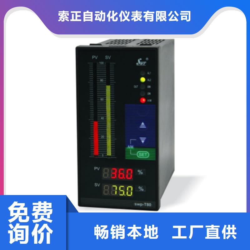 定做SWP-T803-00-03-HL的销售厂家